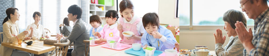 おいしいをもっと